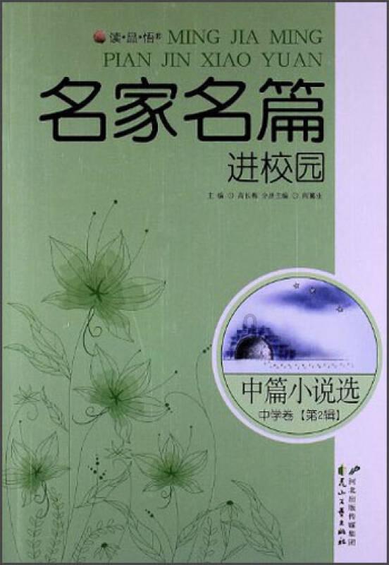 hahabet前方星辰大海梦想